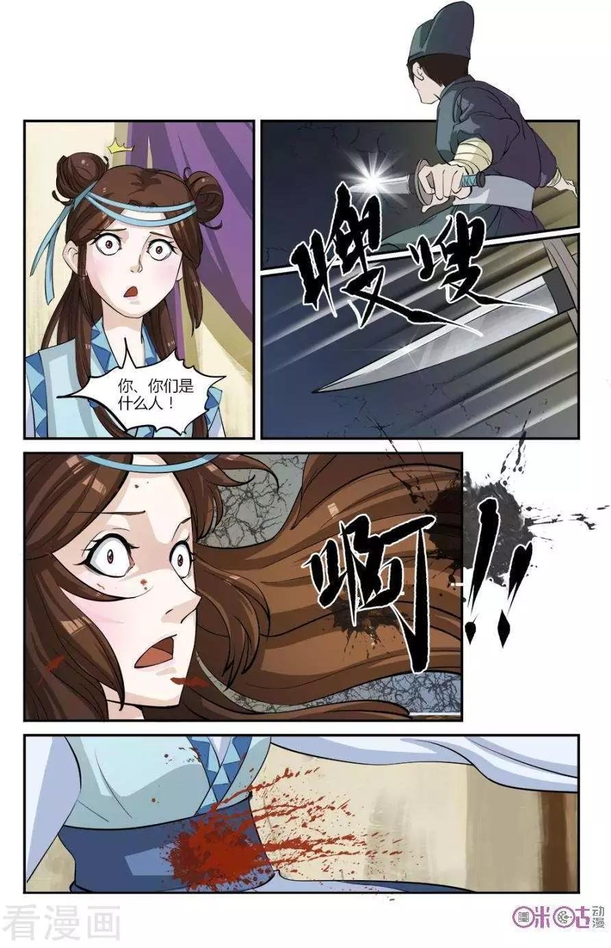 第18话