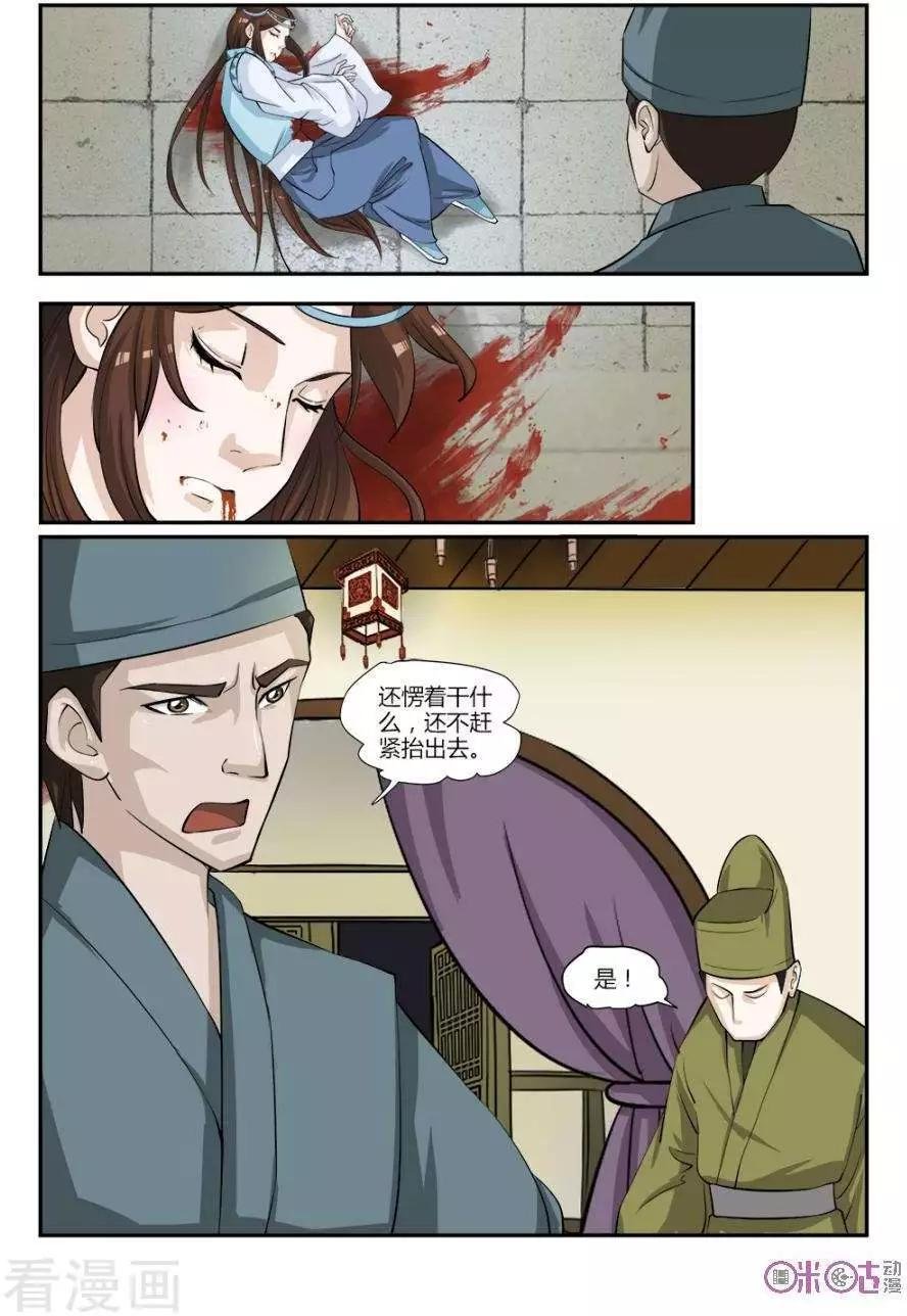 第18话