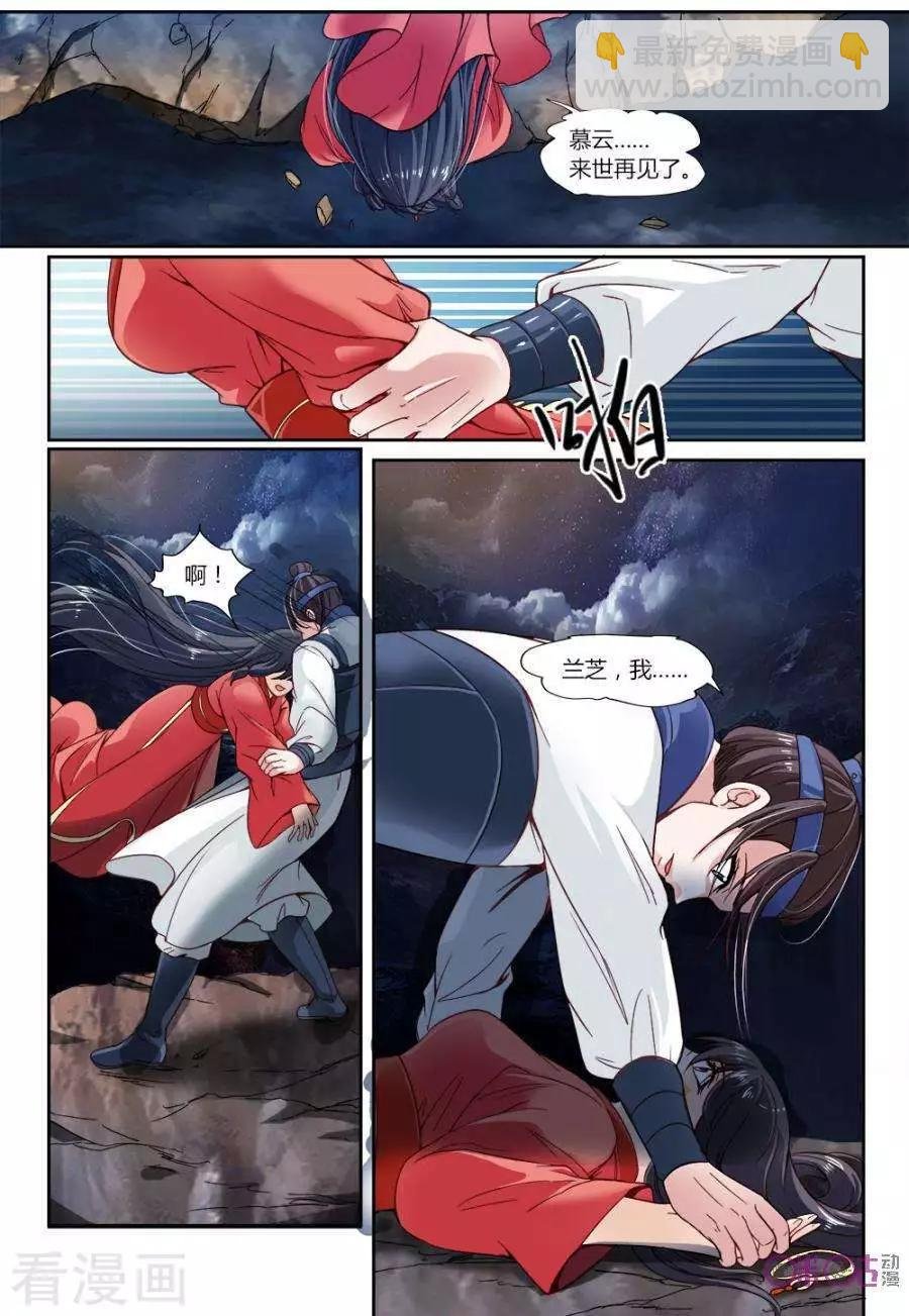 第20话