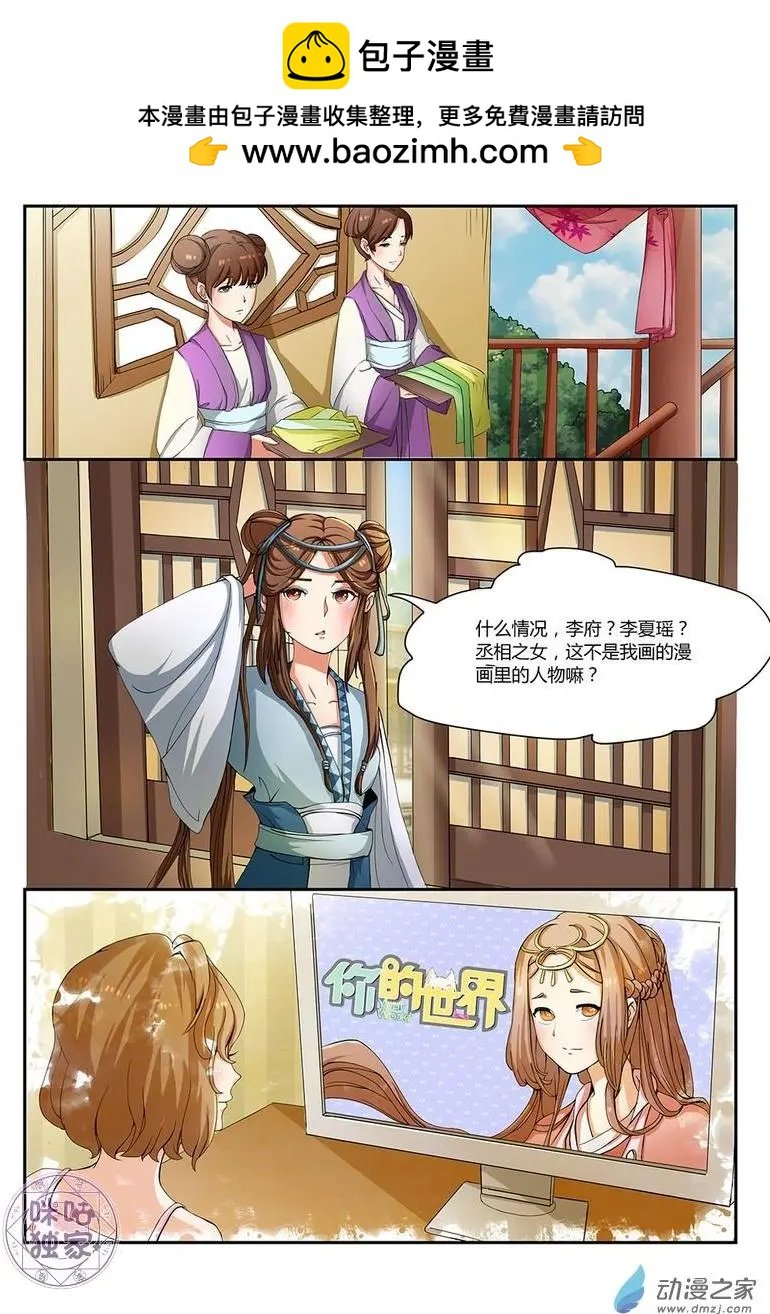 第02回