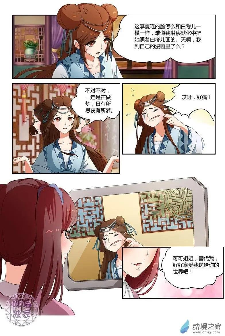 第02回