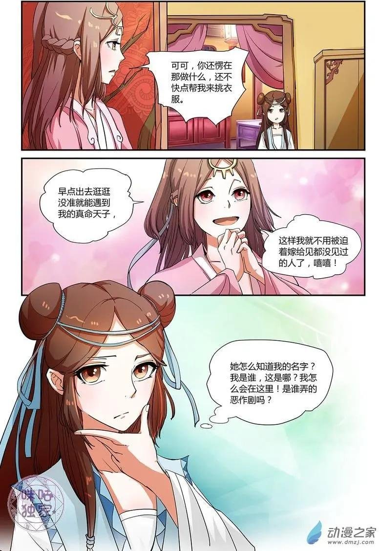 第02回