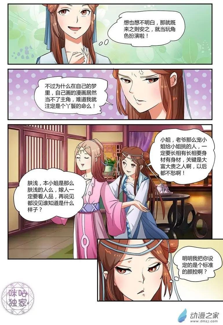 第02回