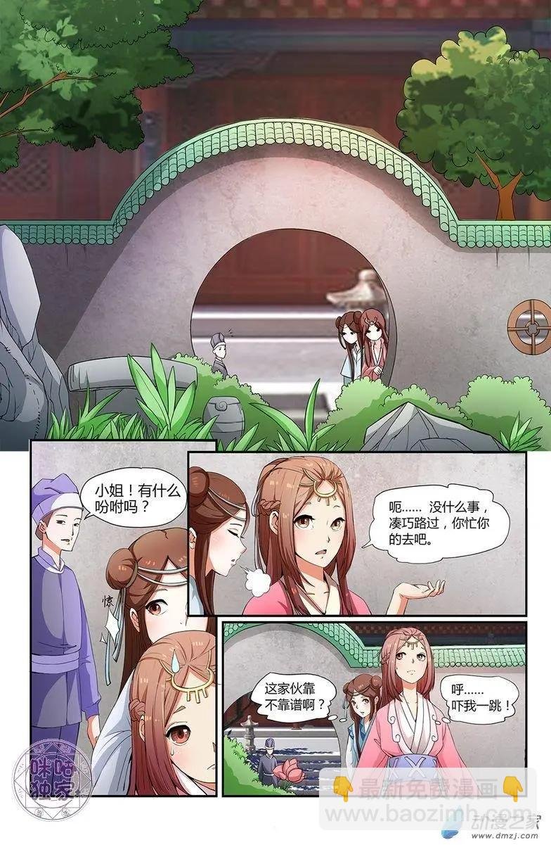 第02回