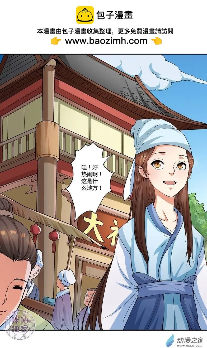 第02回