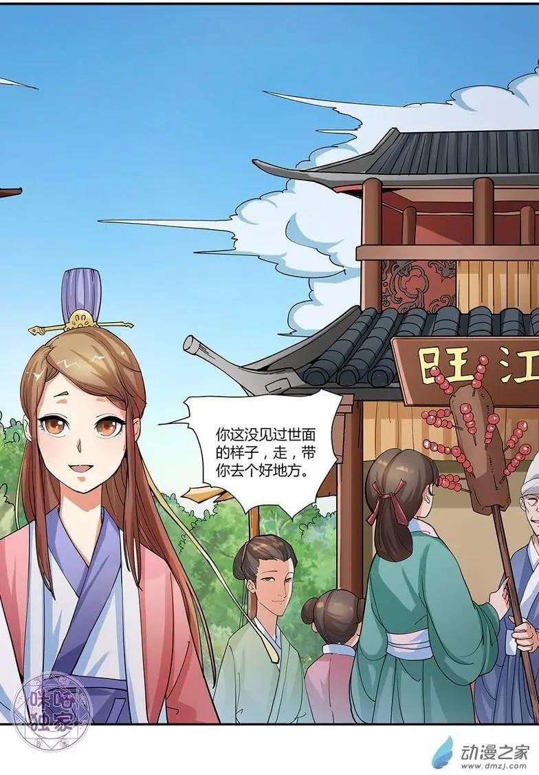 第02回
