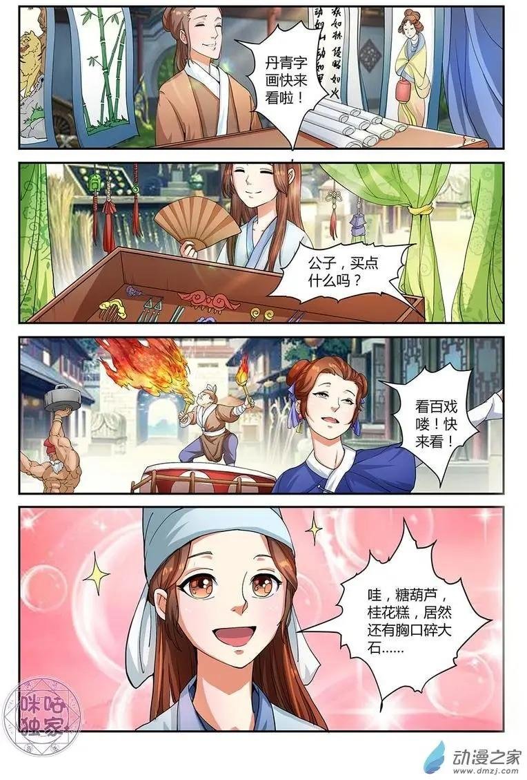 第02回