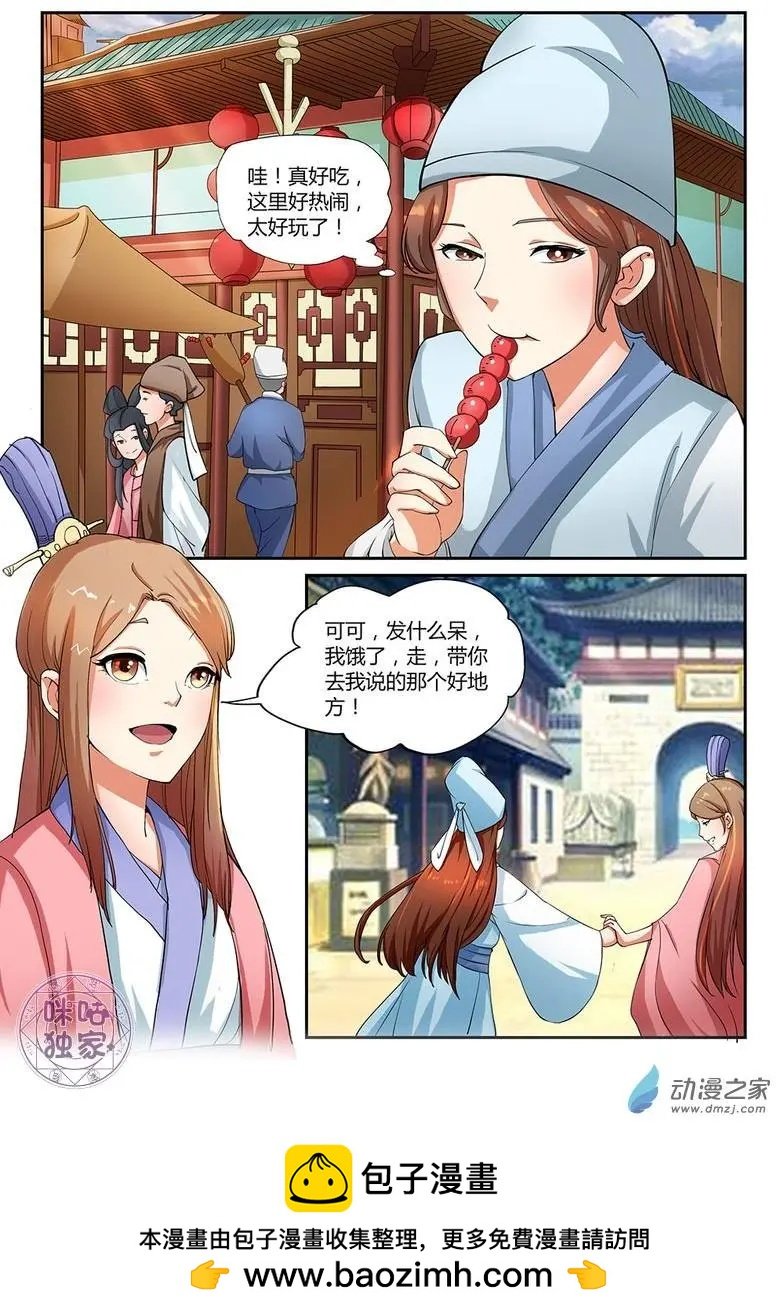 第02回