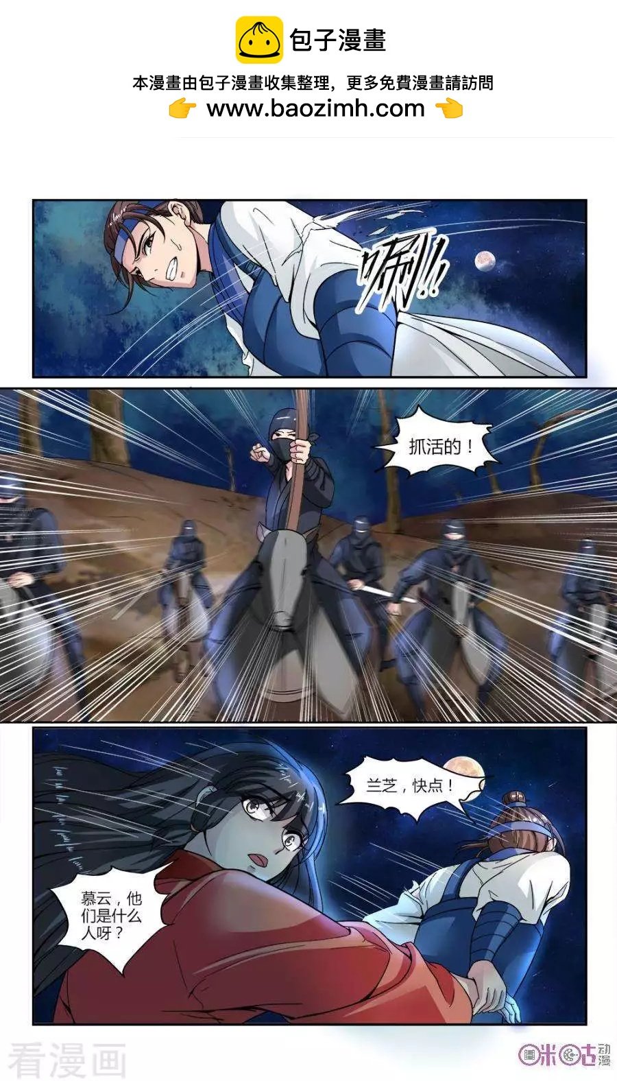 第21话