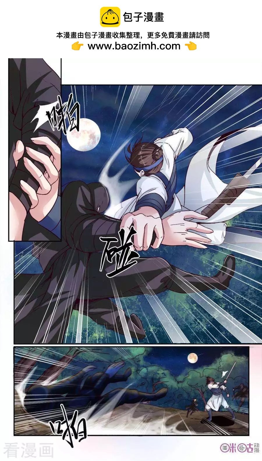 第21话
