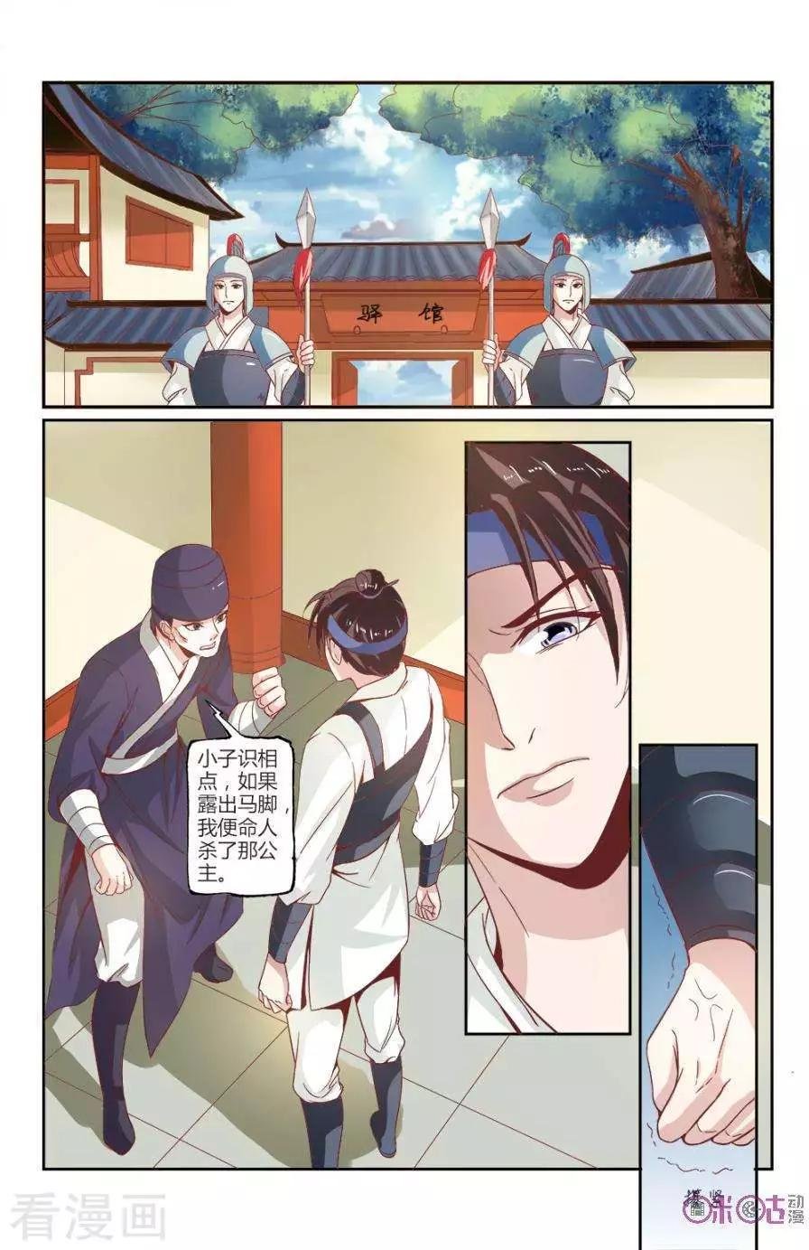 第21话
