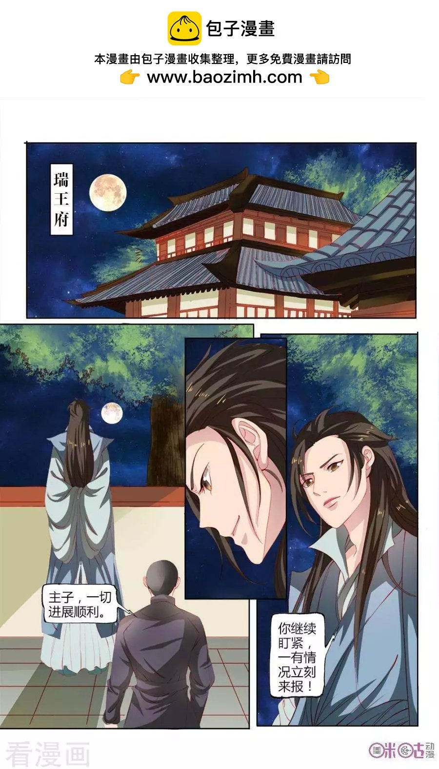 第22话