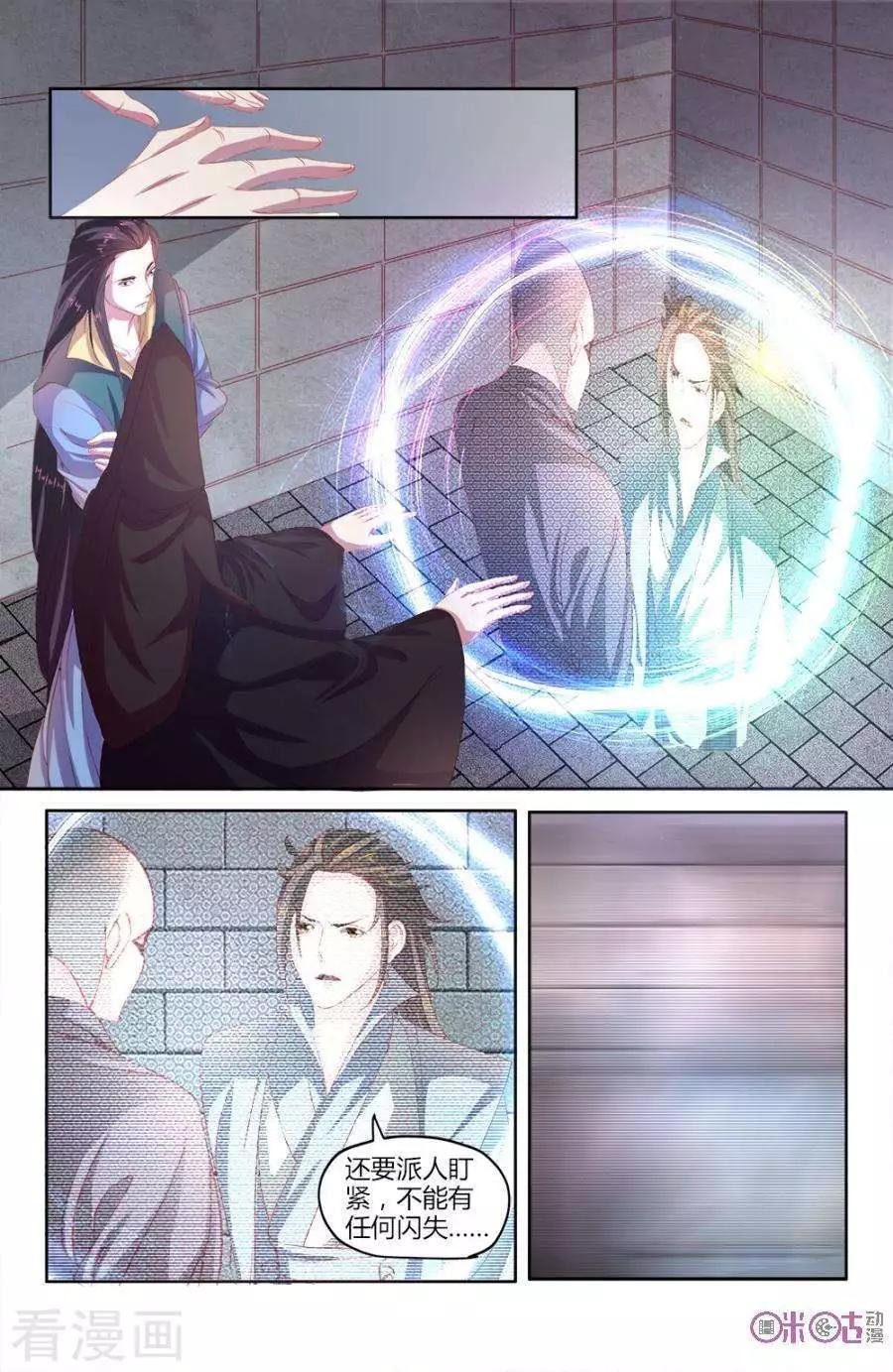 第22话