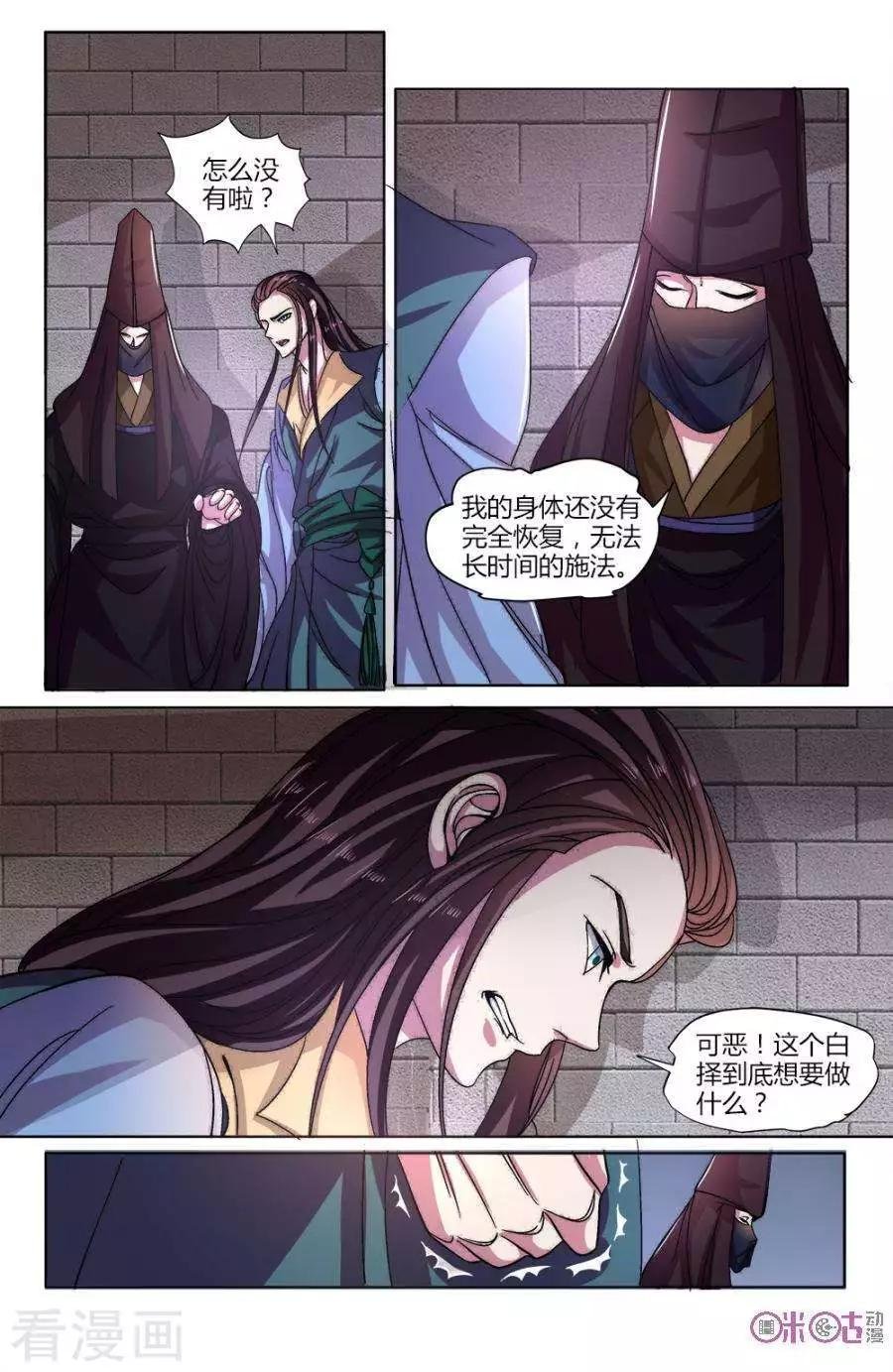 第22话