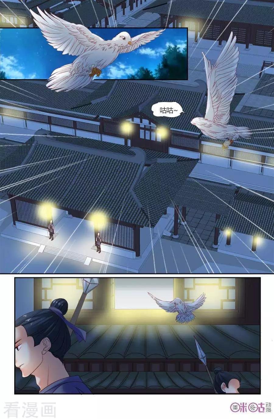 第22话