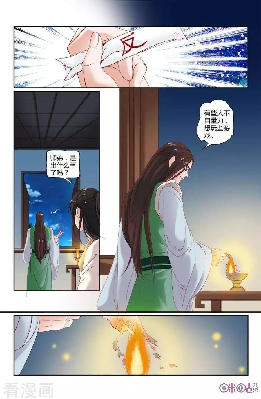 第22话