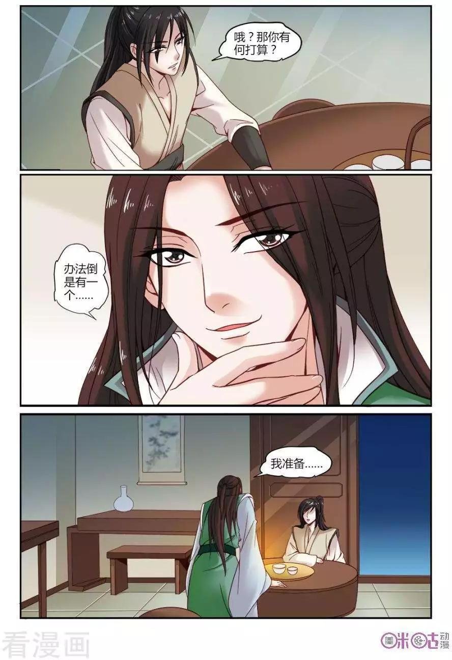 第22话