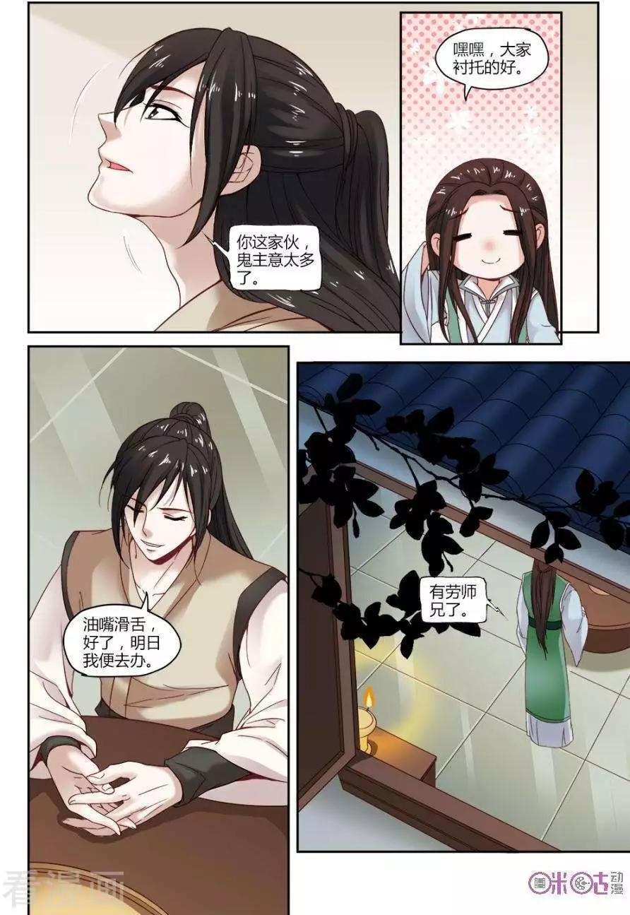 第22话