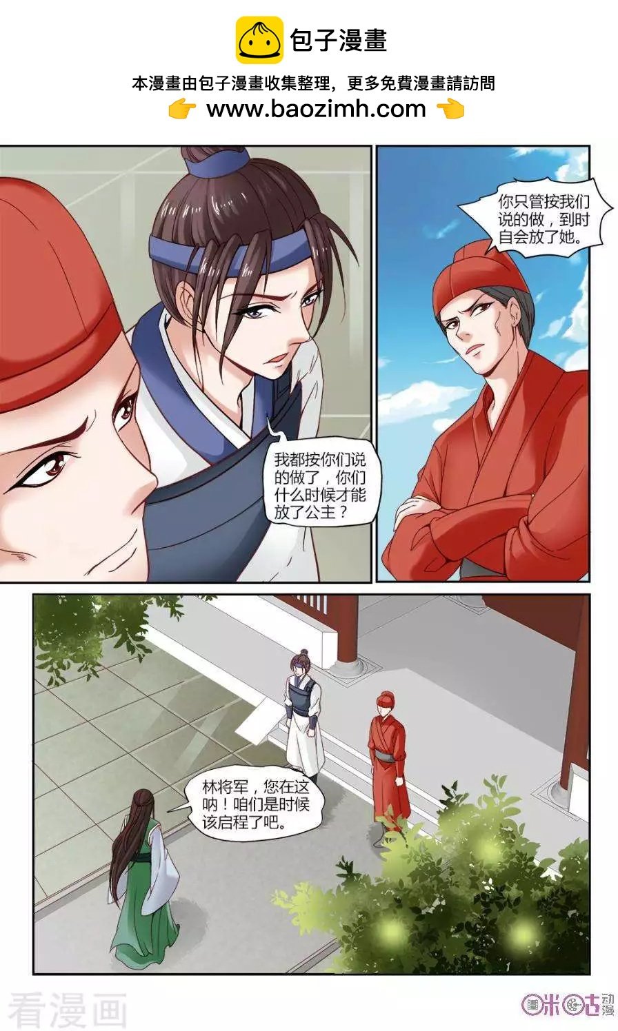 第22话