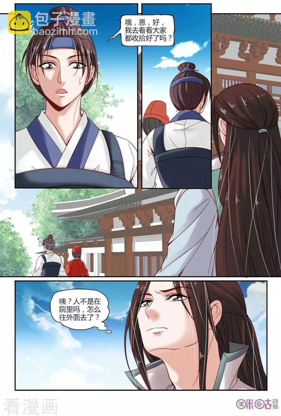 第22话