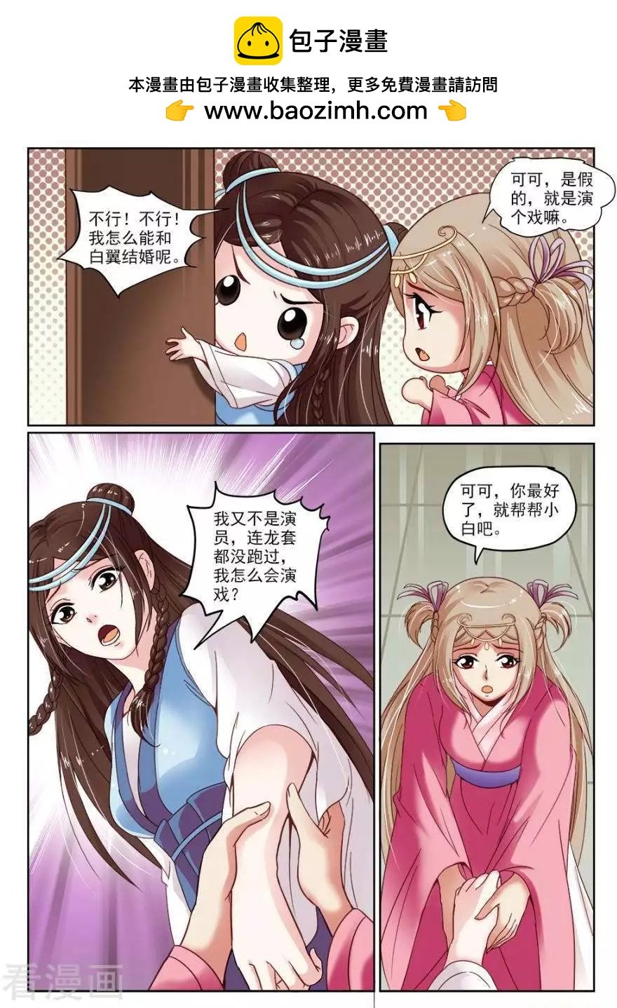 第25话