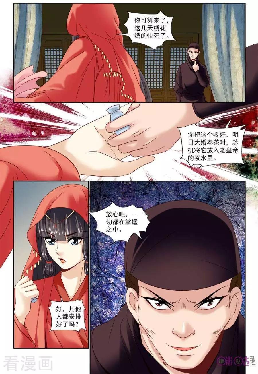 第25话