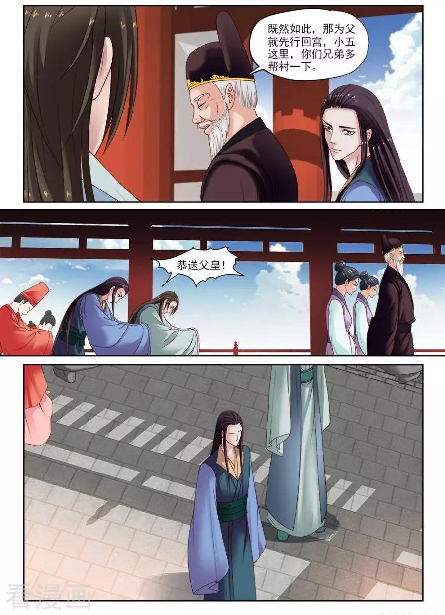 第26话