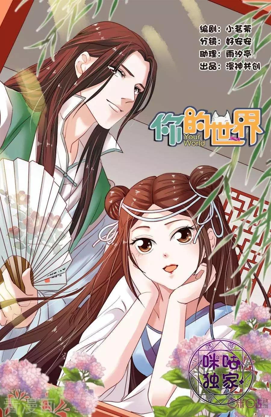 第27话