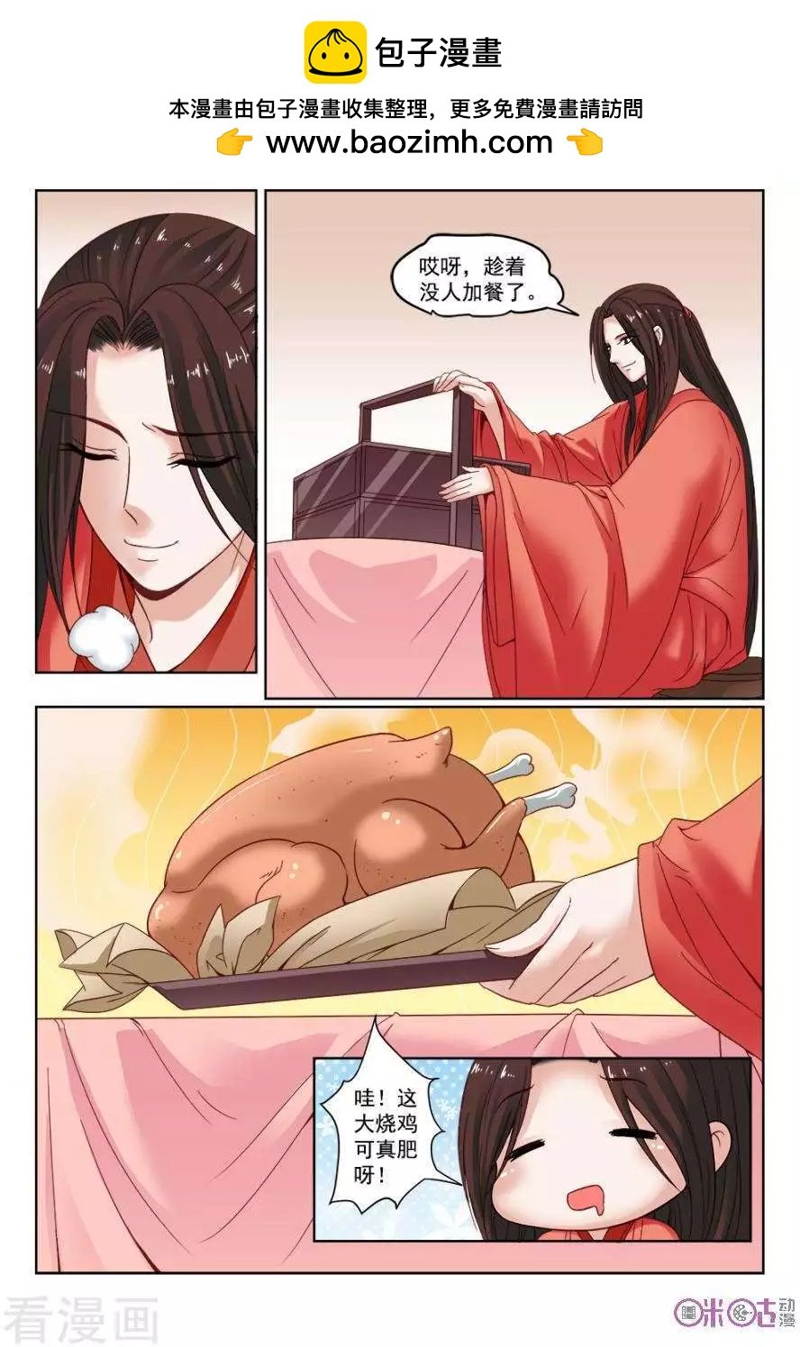 第27话