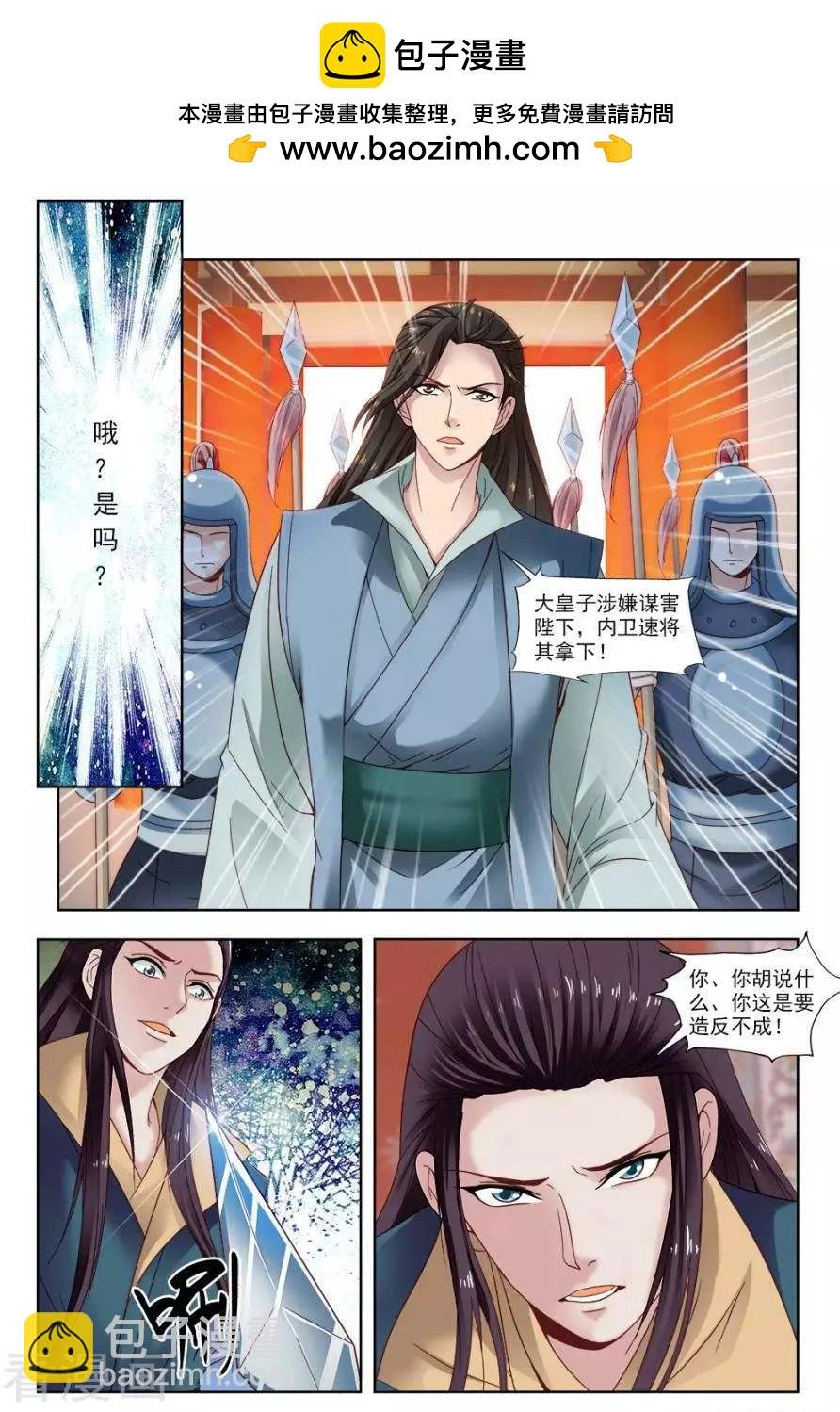 第28话