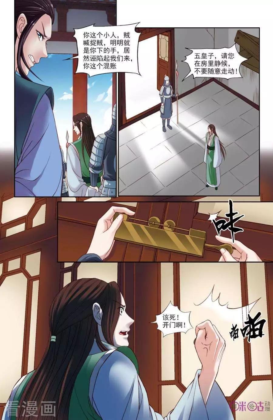 第28话