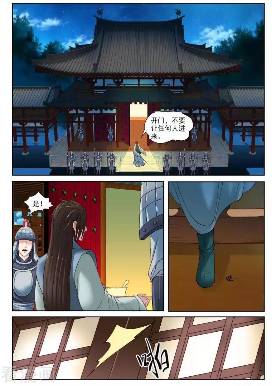 第28话