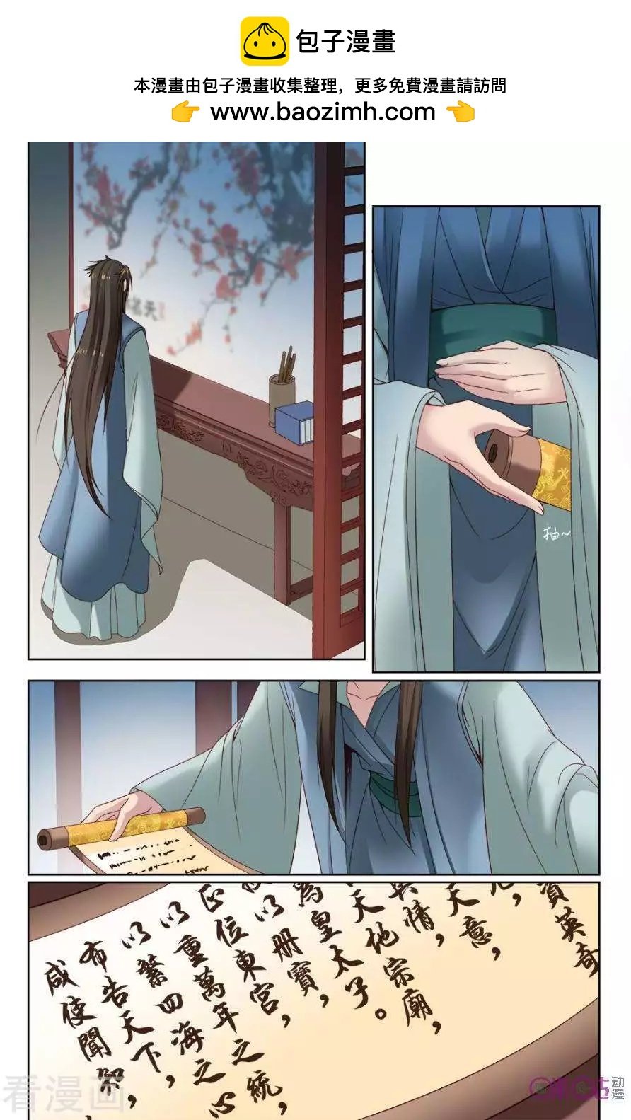 第28话