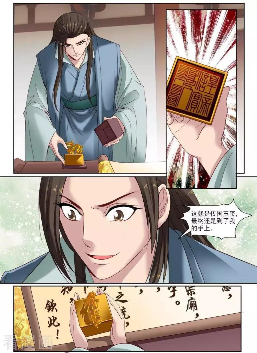 第28话