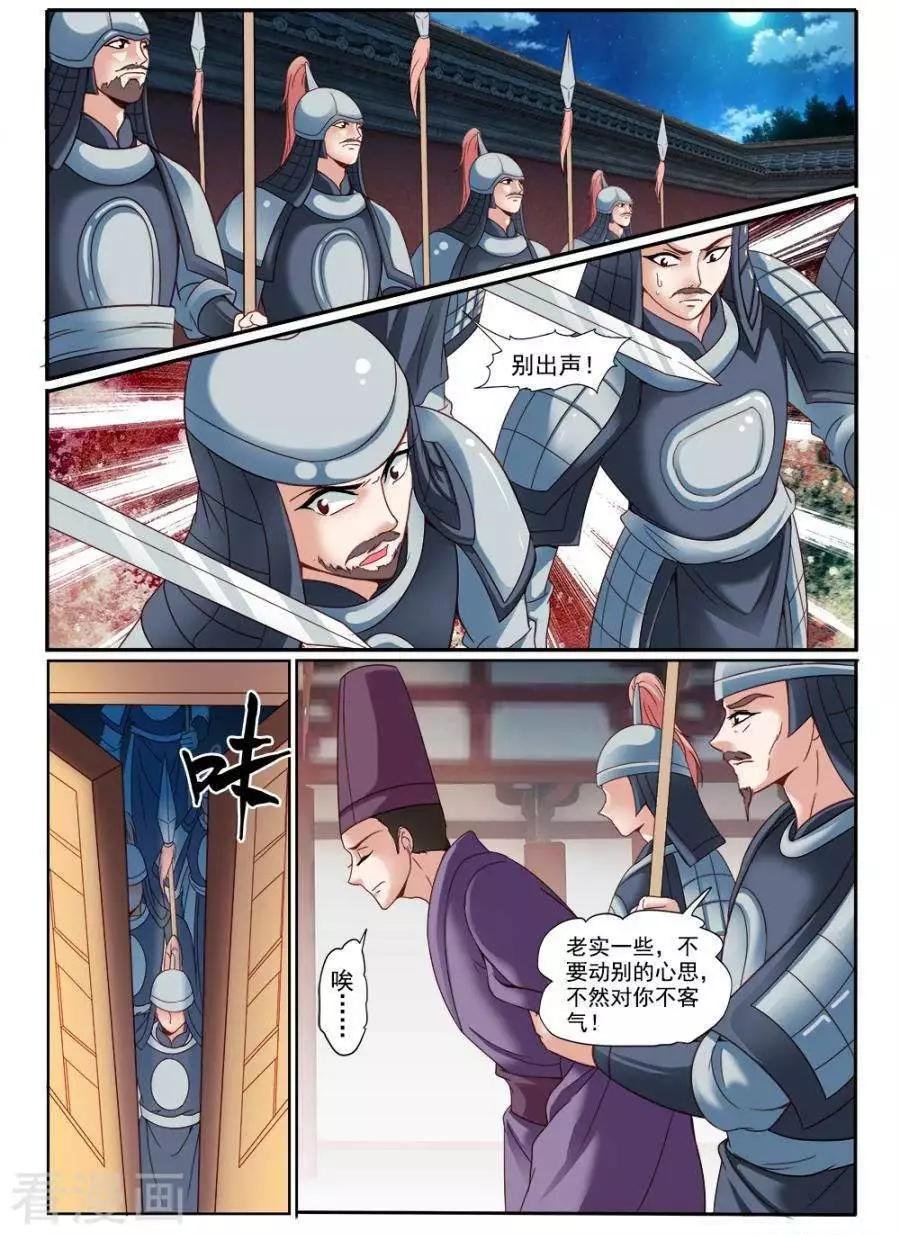 第28话