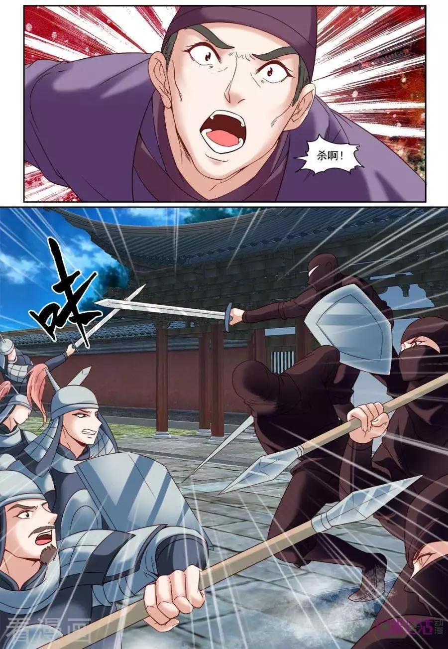 第29话