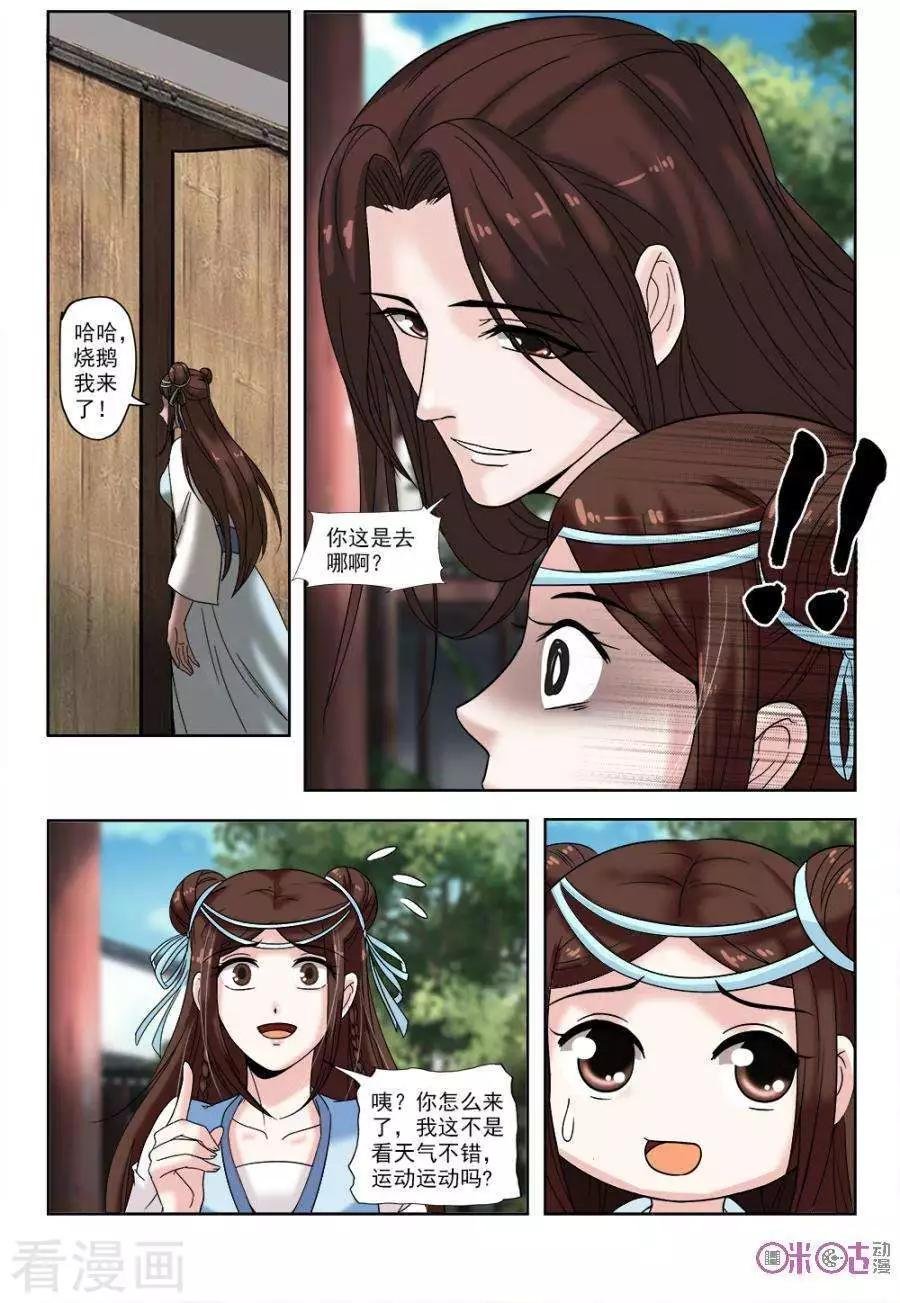 第30话