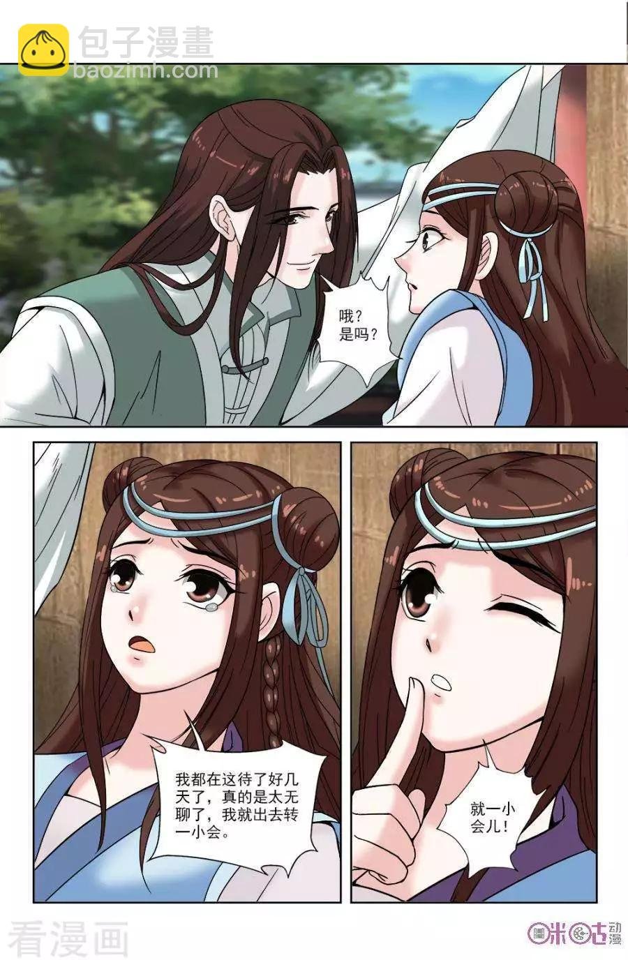 第30话