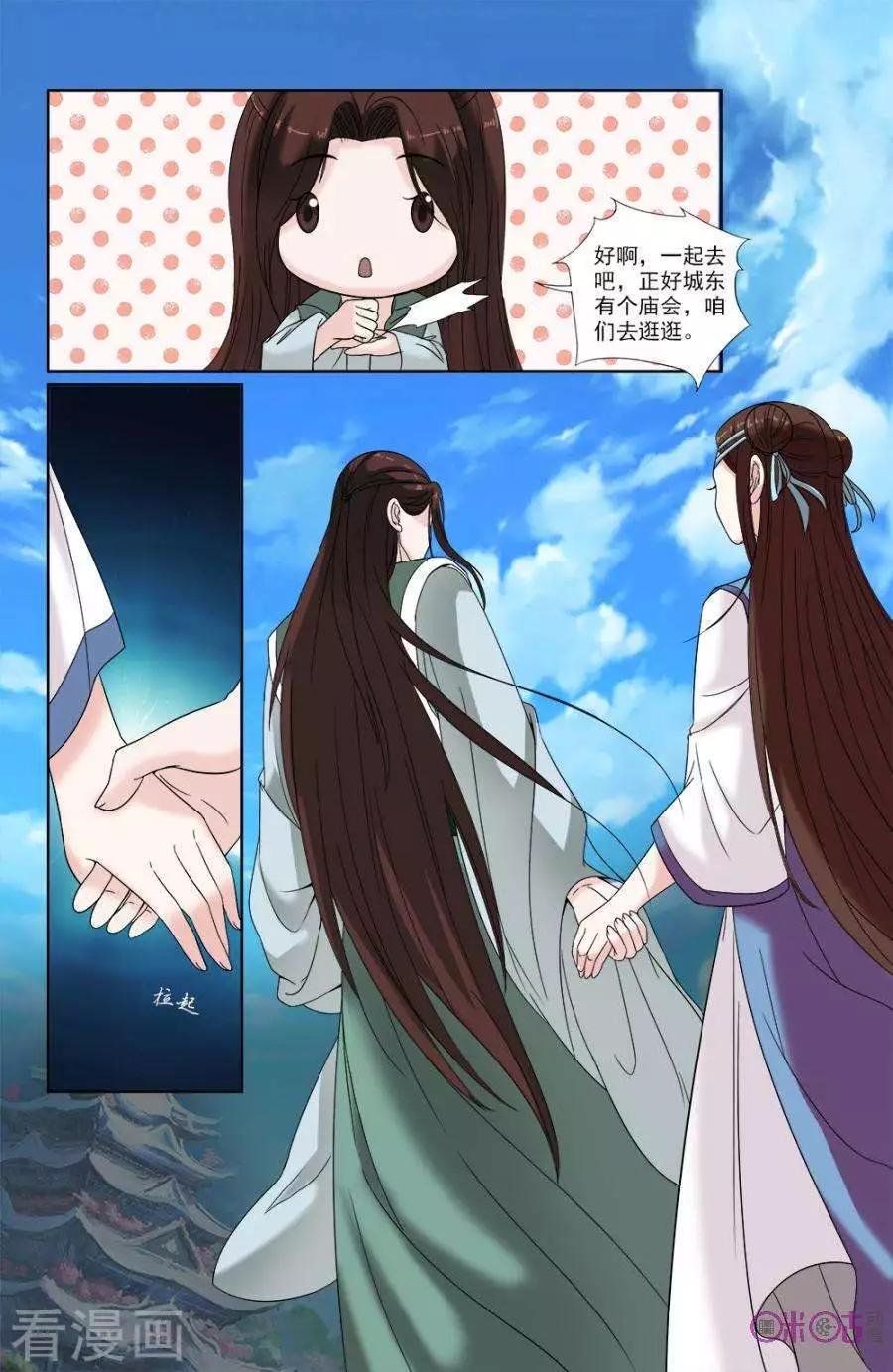 第30话