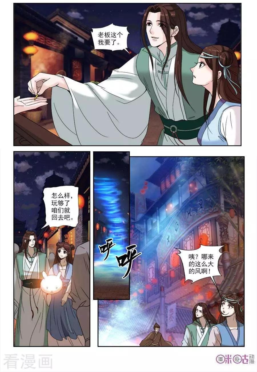 第30话