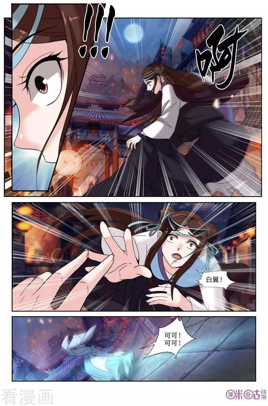 第30话