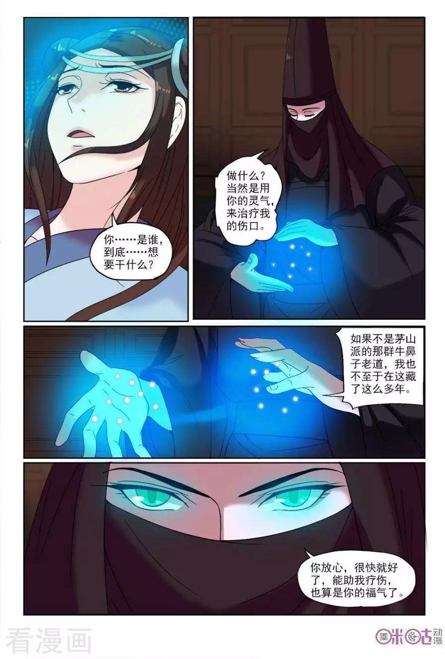 第30话