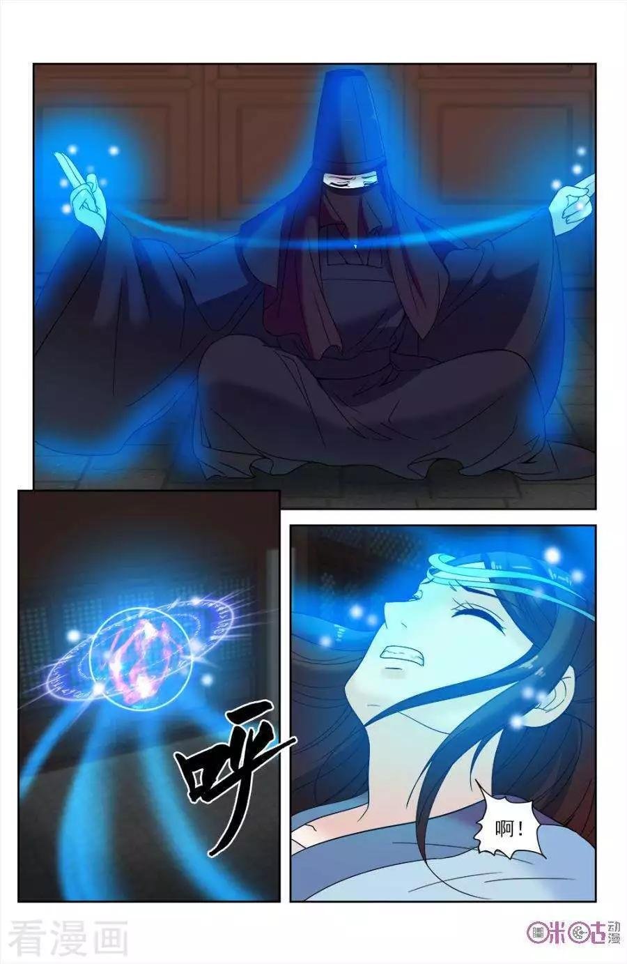 第30话