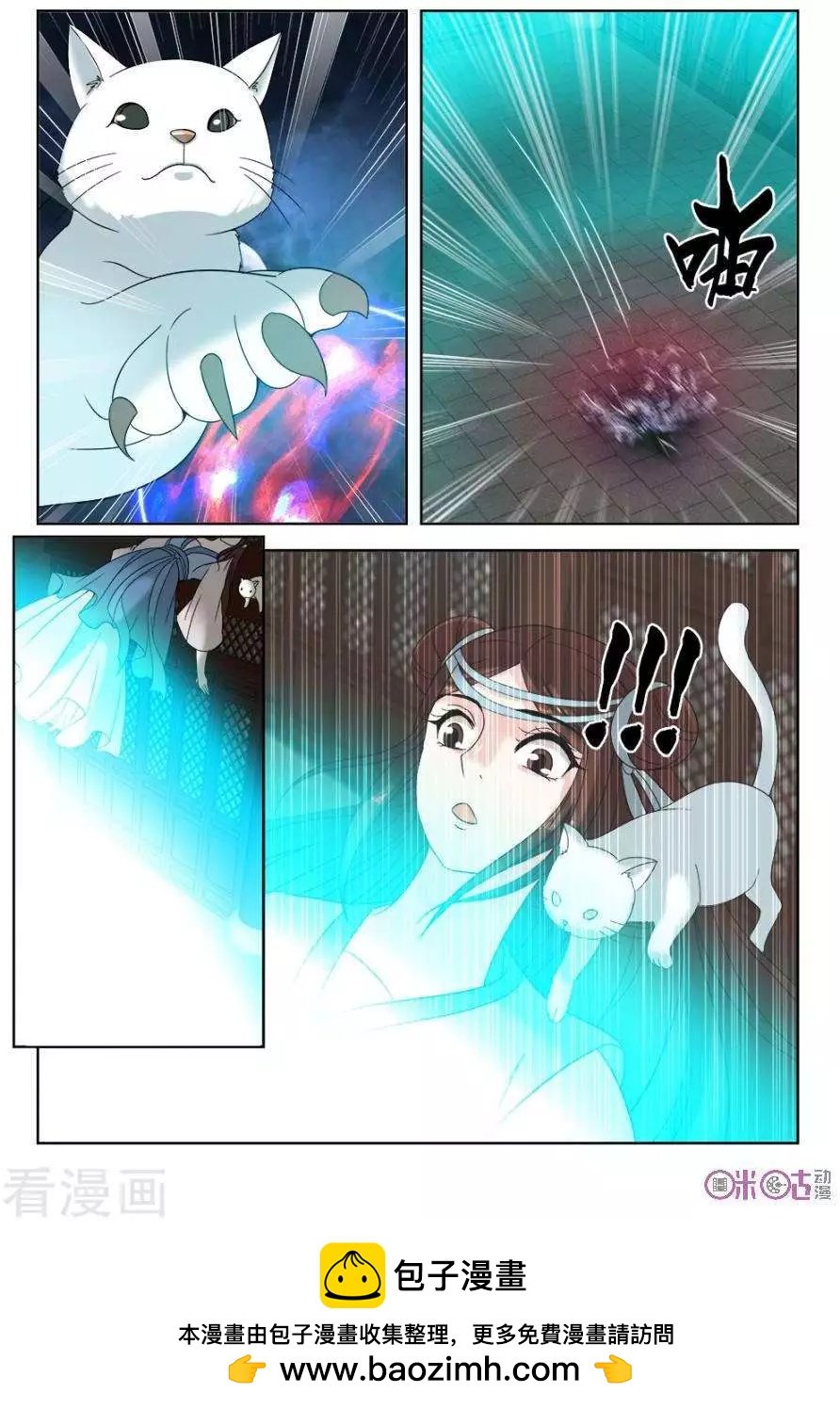 第30话