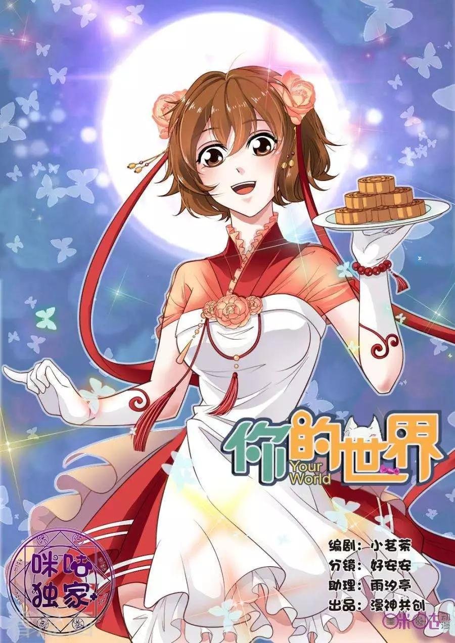 第31话