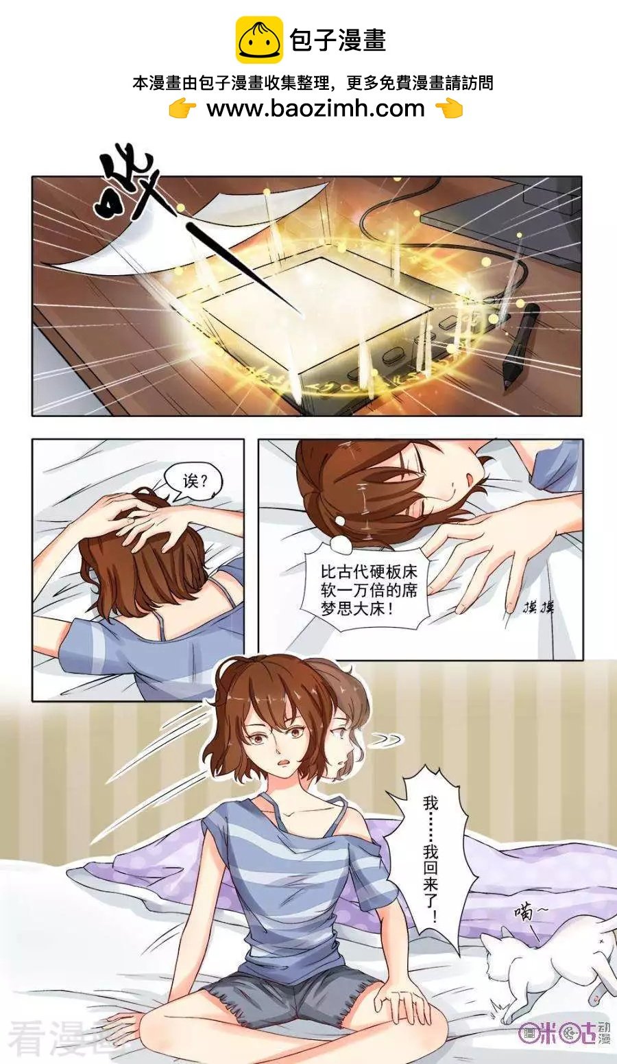 第31话