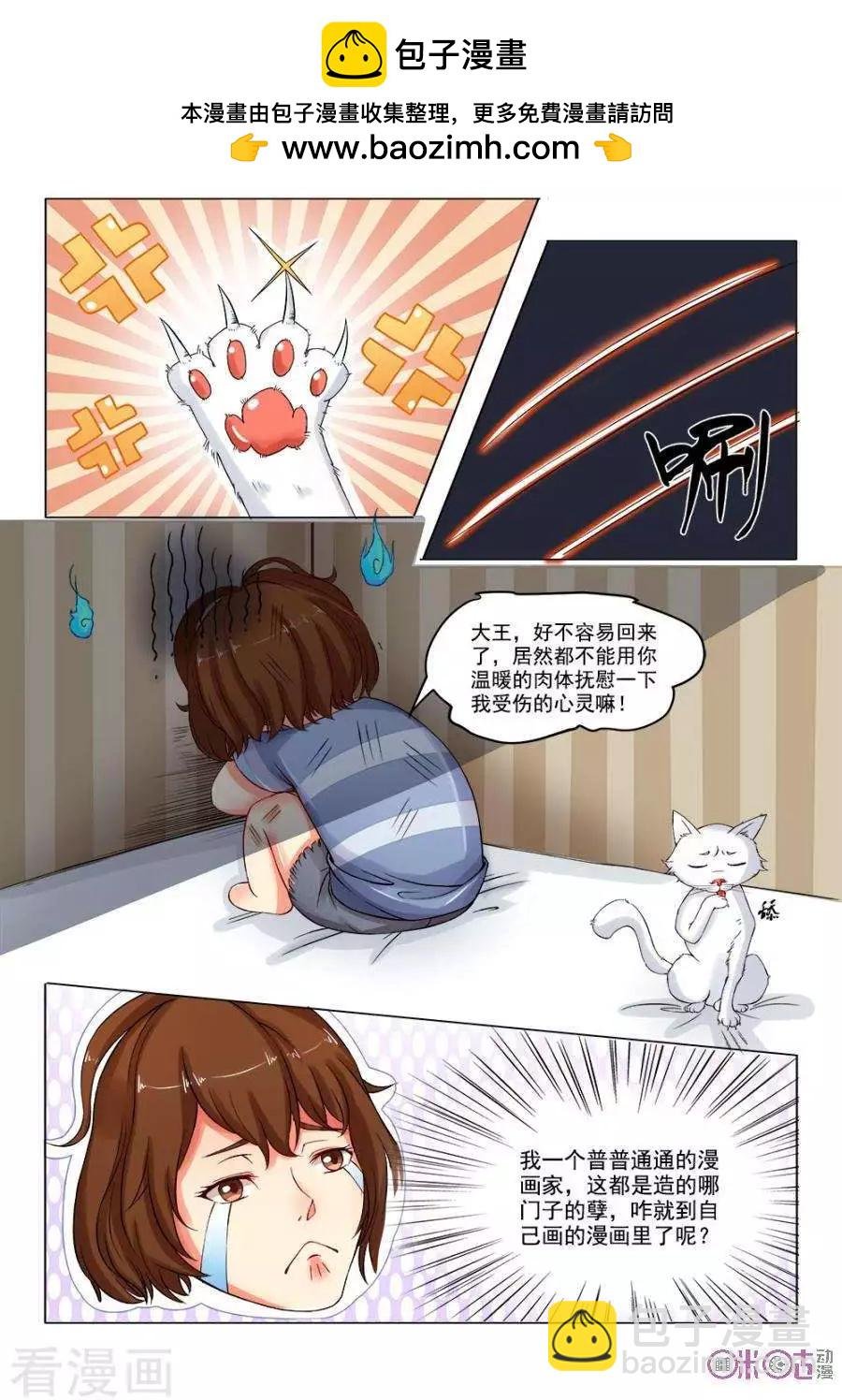 第31话