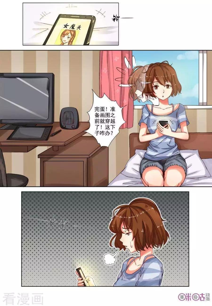 第31话