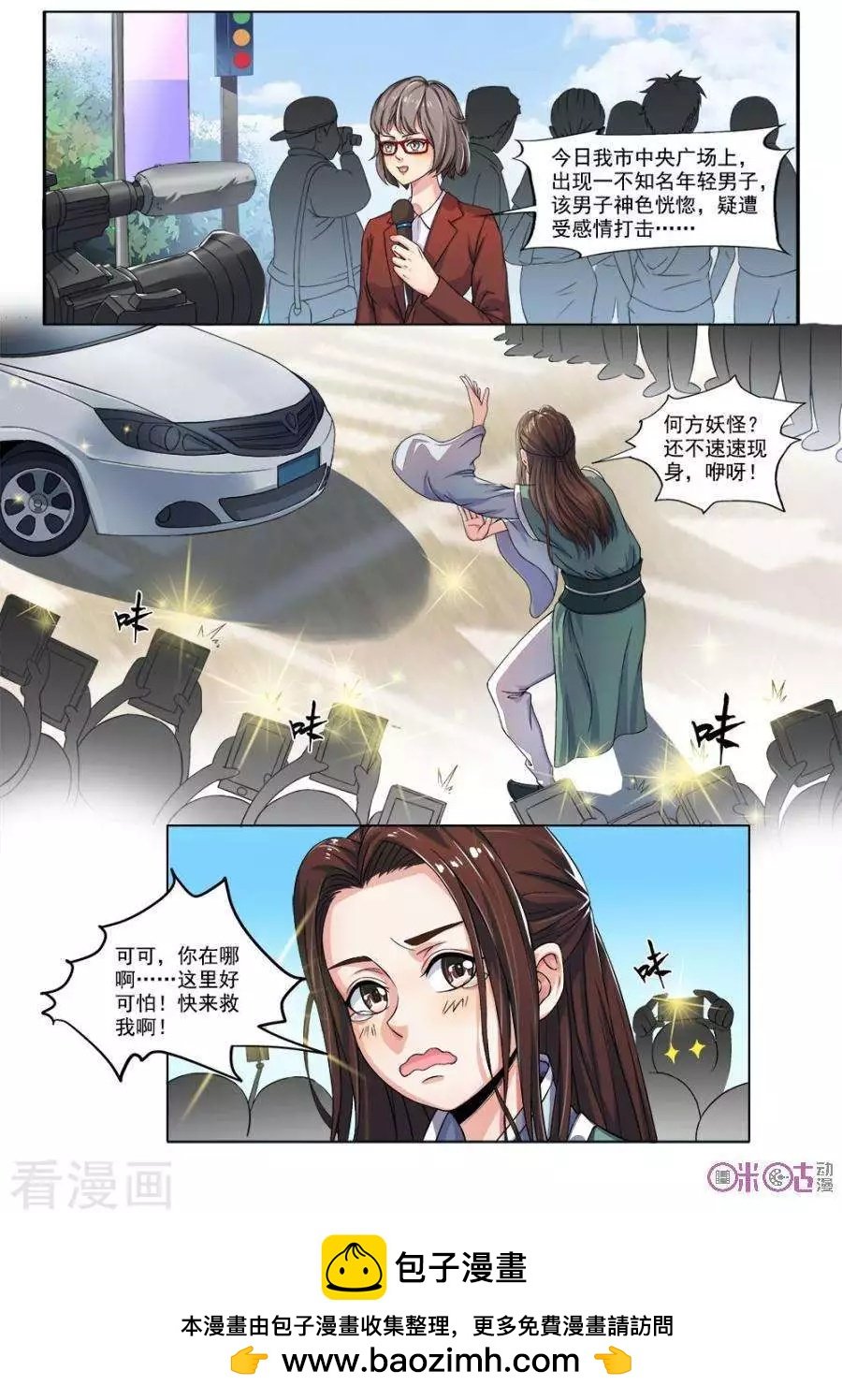 第31话