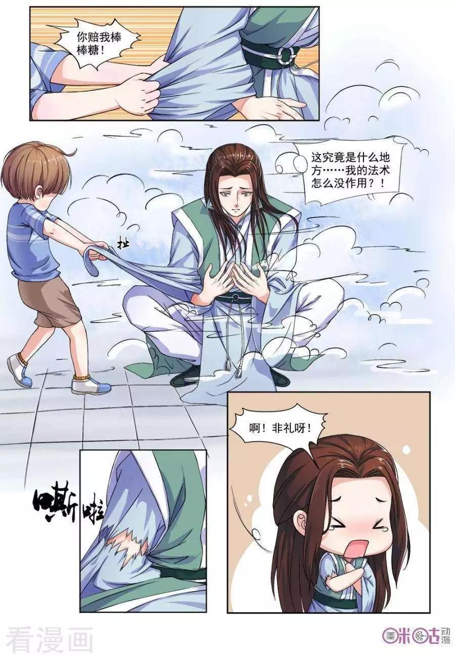 第32话